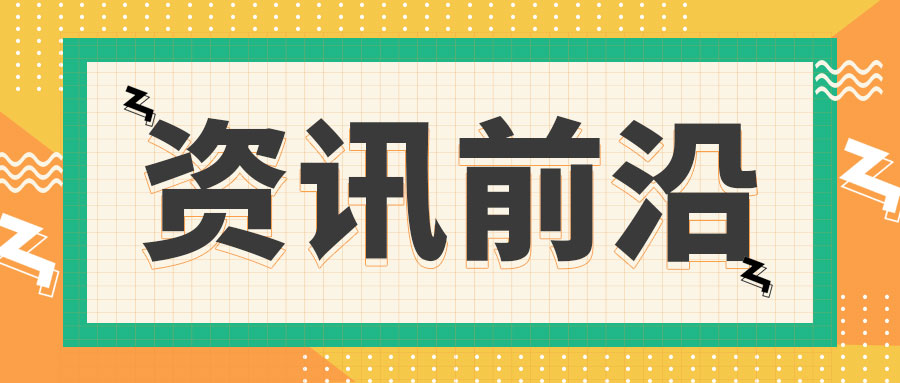 娄底全面启动网络餐饮食品安全专项指导行动 严守外卖食品安全防线
