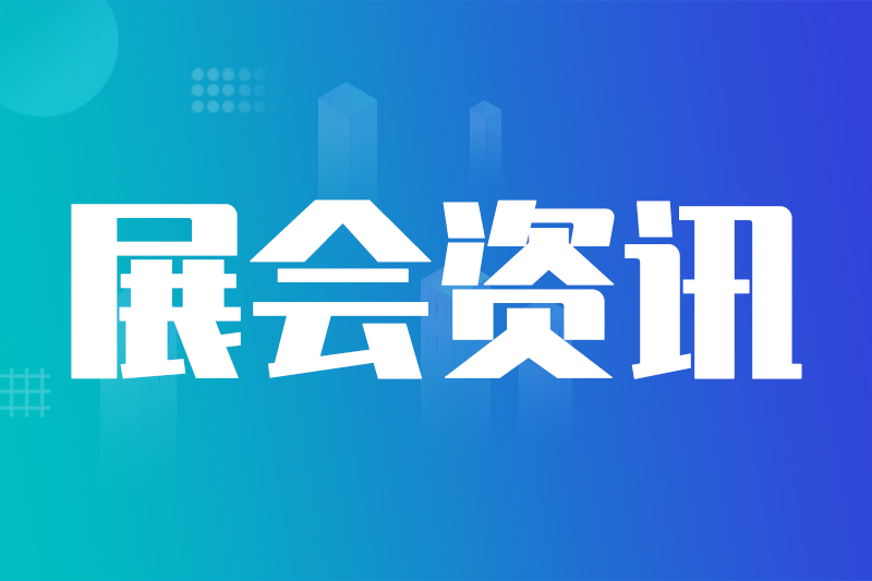 鲜果汇世界，合作向未来！2026中国国际水果展圆满收官