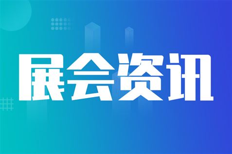 鲜果汇世界，合作向未来！2026中国国际水果展圆满收官